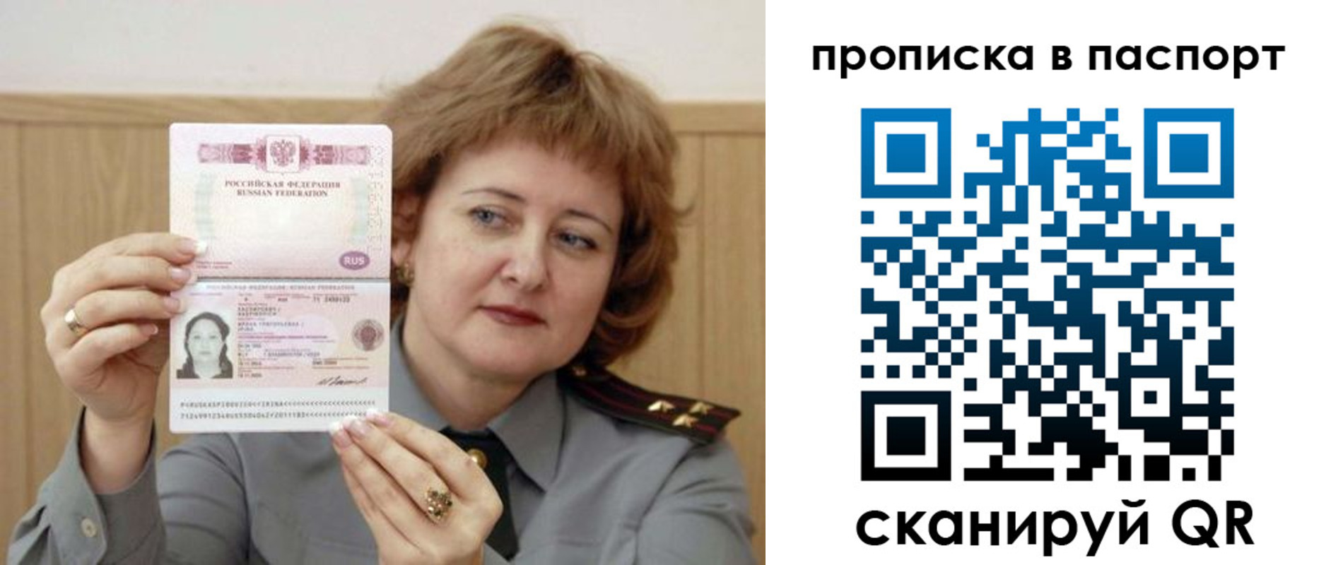 найти адрес прописки в Волжске