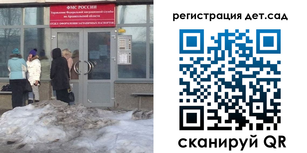 временная регистрация гарантия в Волжске